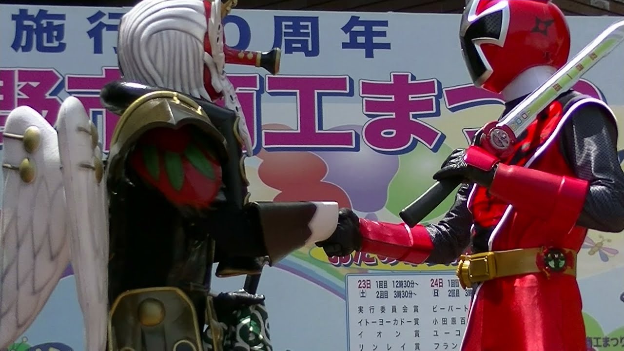 手裏剣戦隊ニンニンジャーショー 1回目  2015.5.24