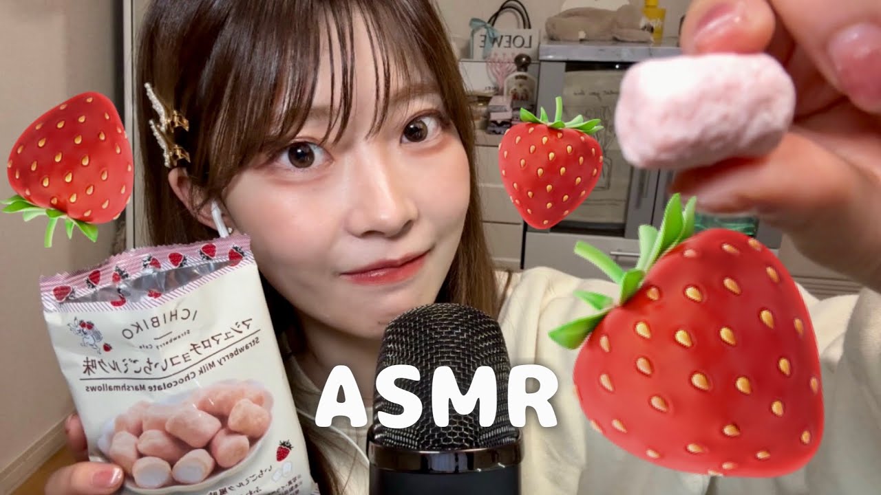 【ASMR】いちごのお菓子3種類食べる！🍓eatingsounds/咀嚼音