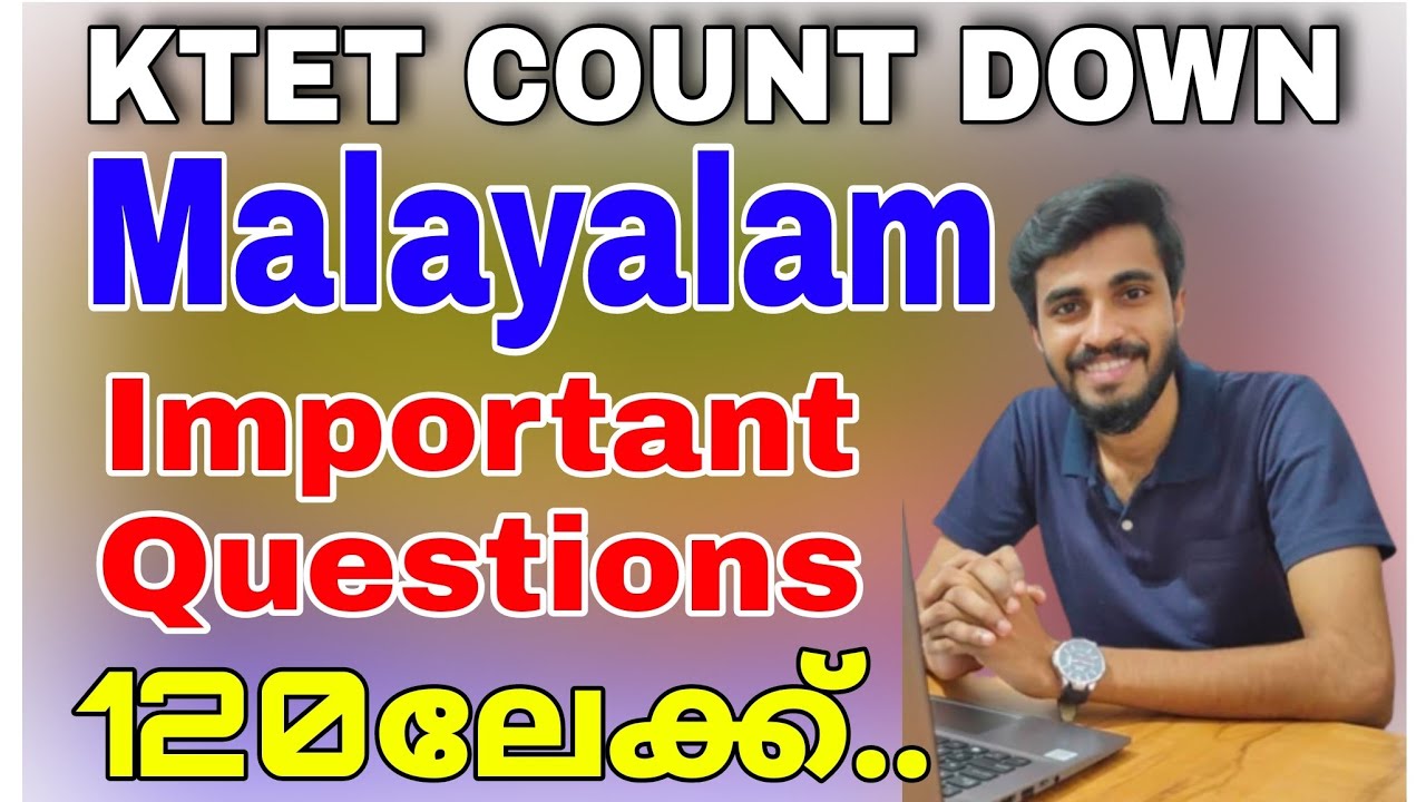 KTET FINAL LAP MALAYALAM QUESTIONS DISCUSSION/ Model Exam Questions/IMPORTANT SESSION