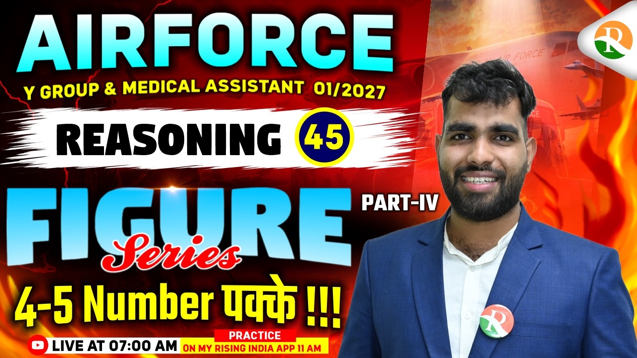 Figure Series -4 | Airforce, Navy | Airforce Reasoning Classes