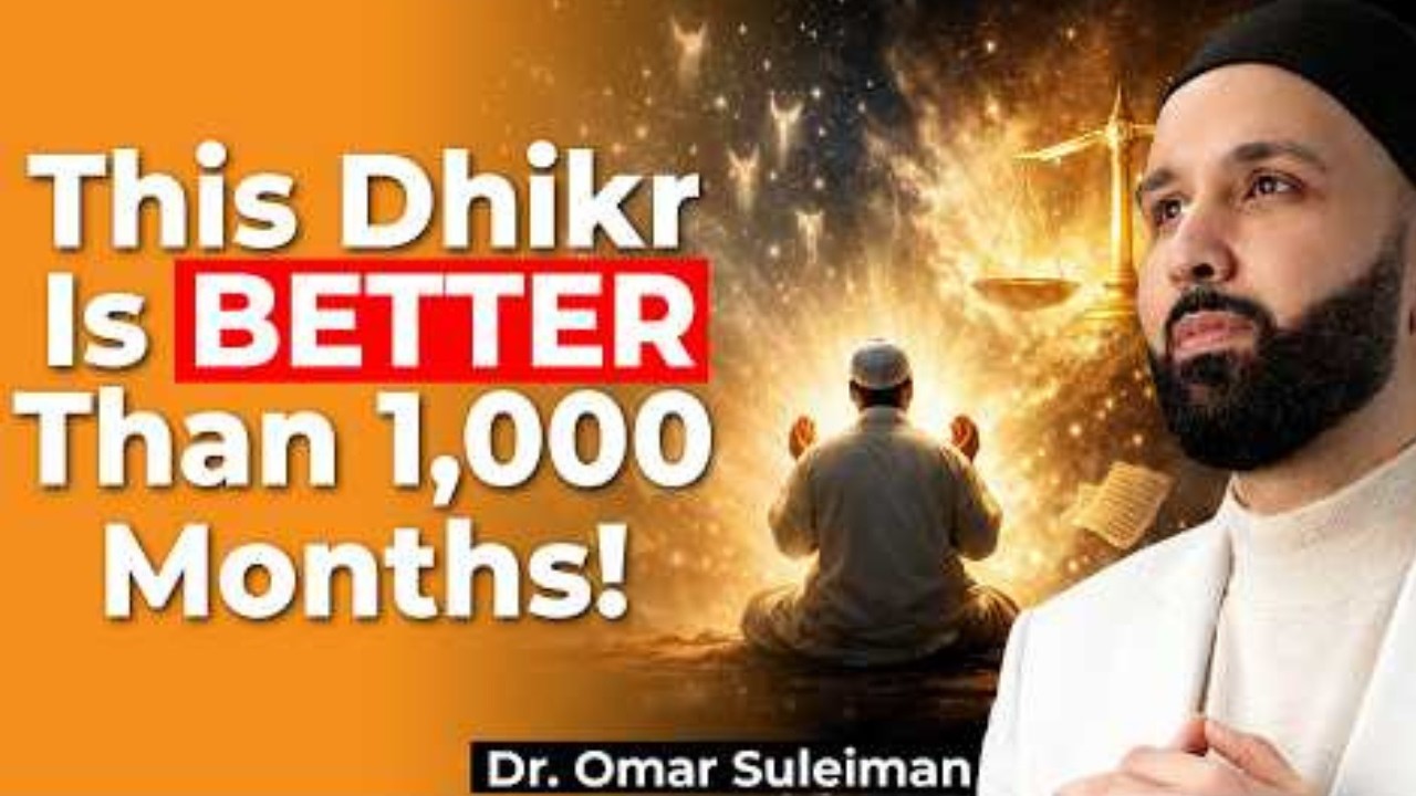 🌙 Shab-e-Qadr Special: This Dhikr is Better Than 1,000 Months| Dr. Omar Suleiman 2026
