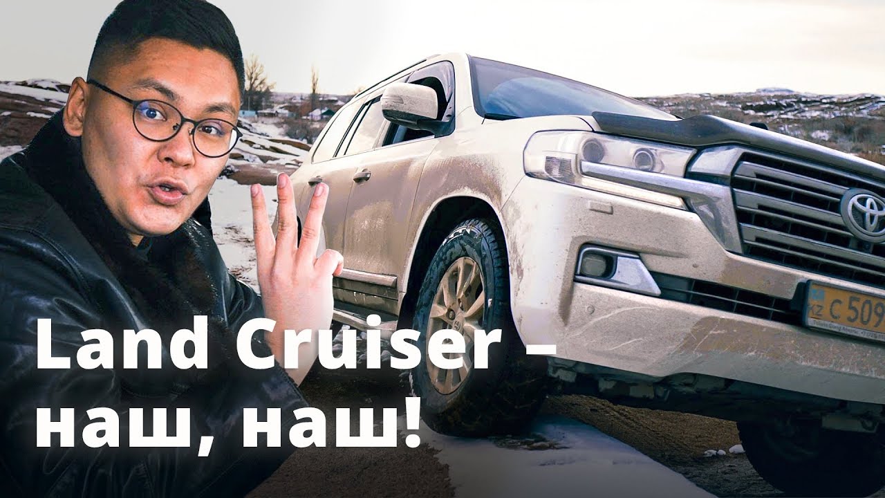 Toyota Land Cruiser 200: Он жылда не өзгерді?