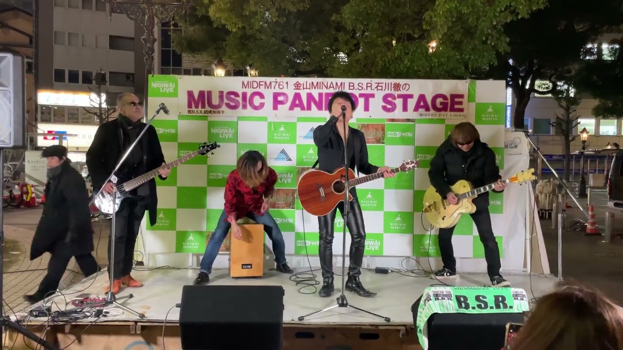 20260125 B.S.R. 金山ステーション