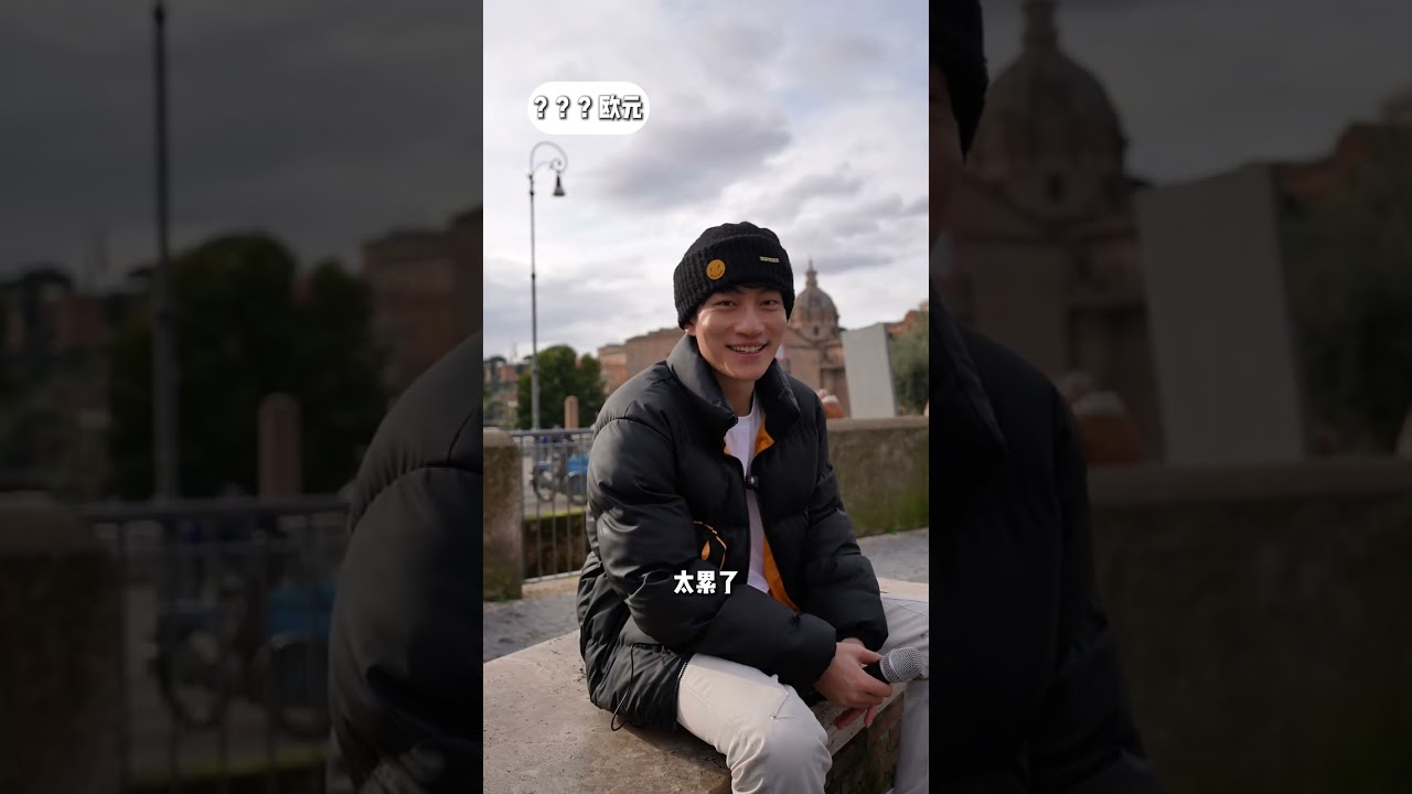 Discover Europe on a 10-Day, 1 Yuan Journey - Day 5