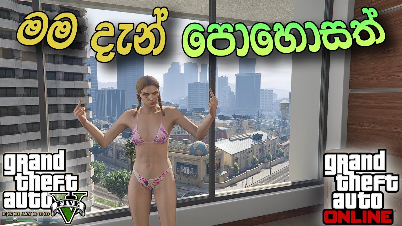 Making $1,000,000 in One Mission | GTA 5 Online Sinhala Gameplay