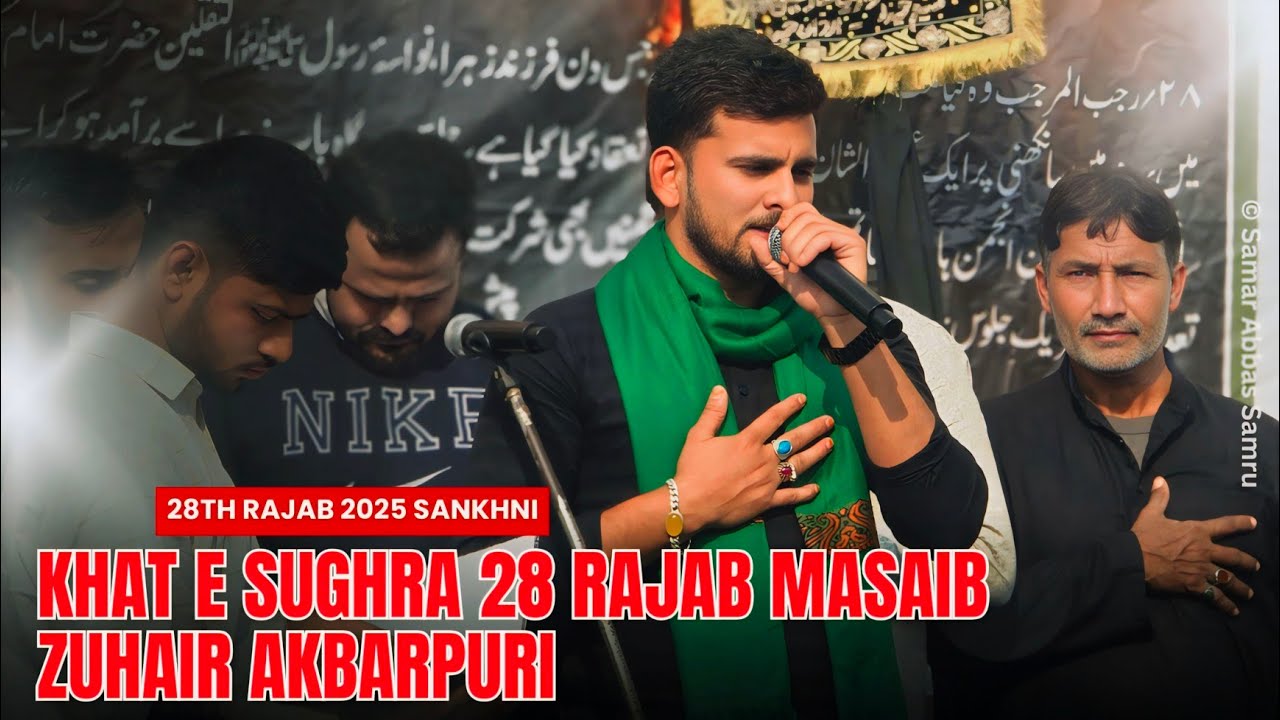 Hussain Jaata Hai Pardes Alwida Amma || Zuhair Akbarpuri || 28th Rajab Sankhni 2025 #28rajabnoha