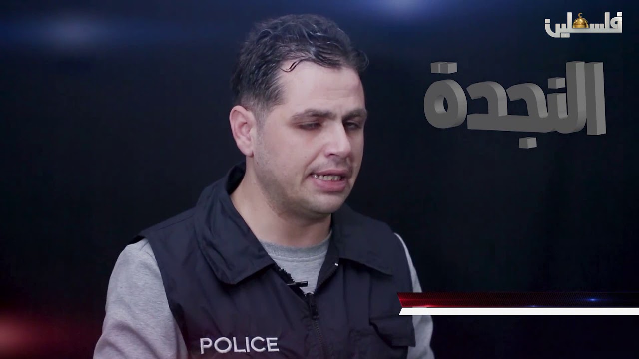 النجدة - الحلقة 15