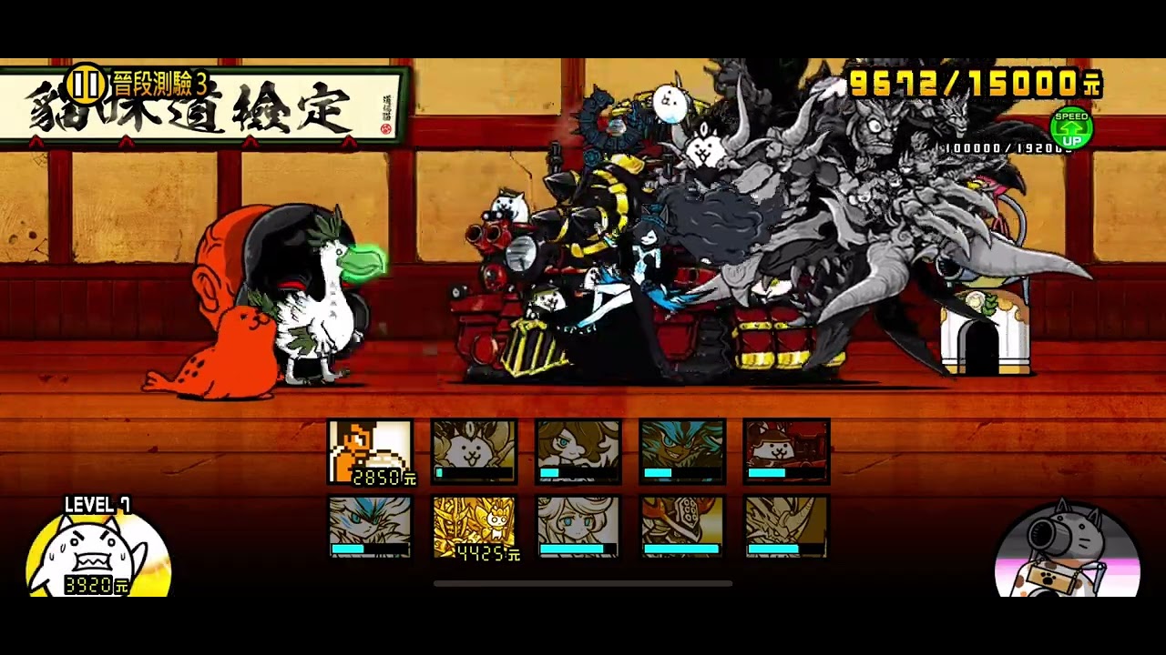 【貓戰】這遊戲長得越來越奇怪了