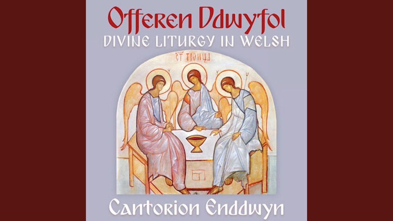 Cwblhad Yr Offeren Ddwyfol