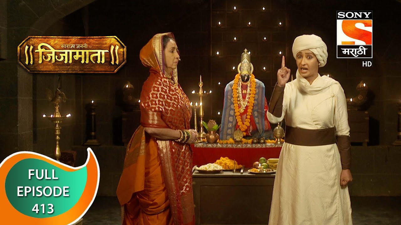 Swarajya Janani Jijamata - स्वराज्य जननी जिजामाता - Ep - 413 - Full Episode - 31st March, 2021