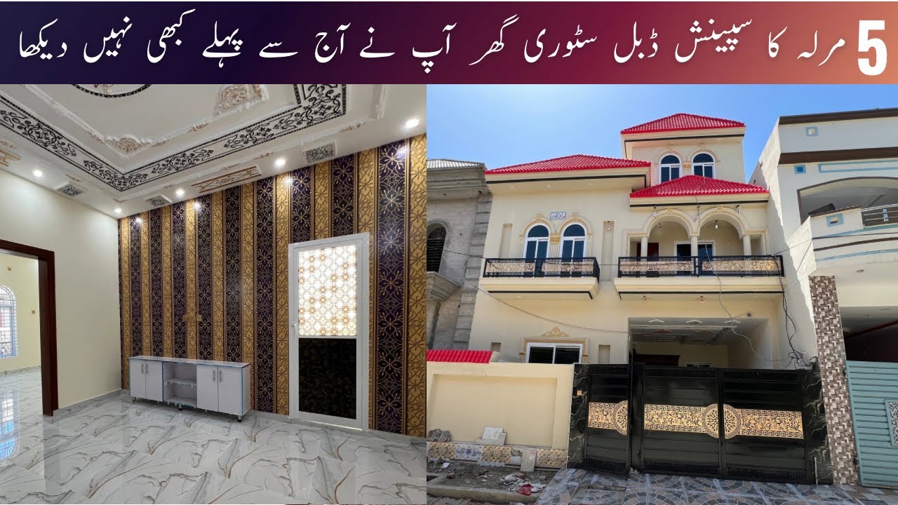 5 Marla House For Sale in Sheikh Colony Sialkot