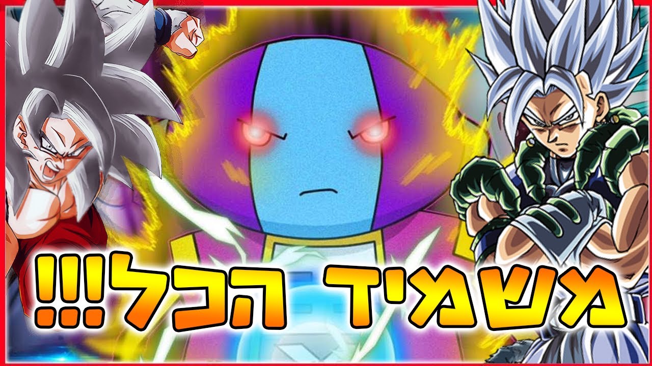 זנו משמיד הכל!!! (מודים מטורפים!!😲)