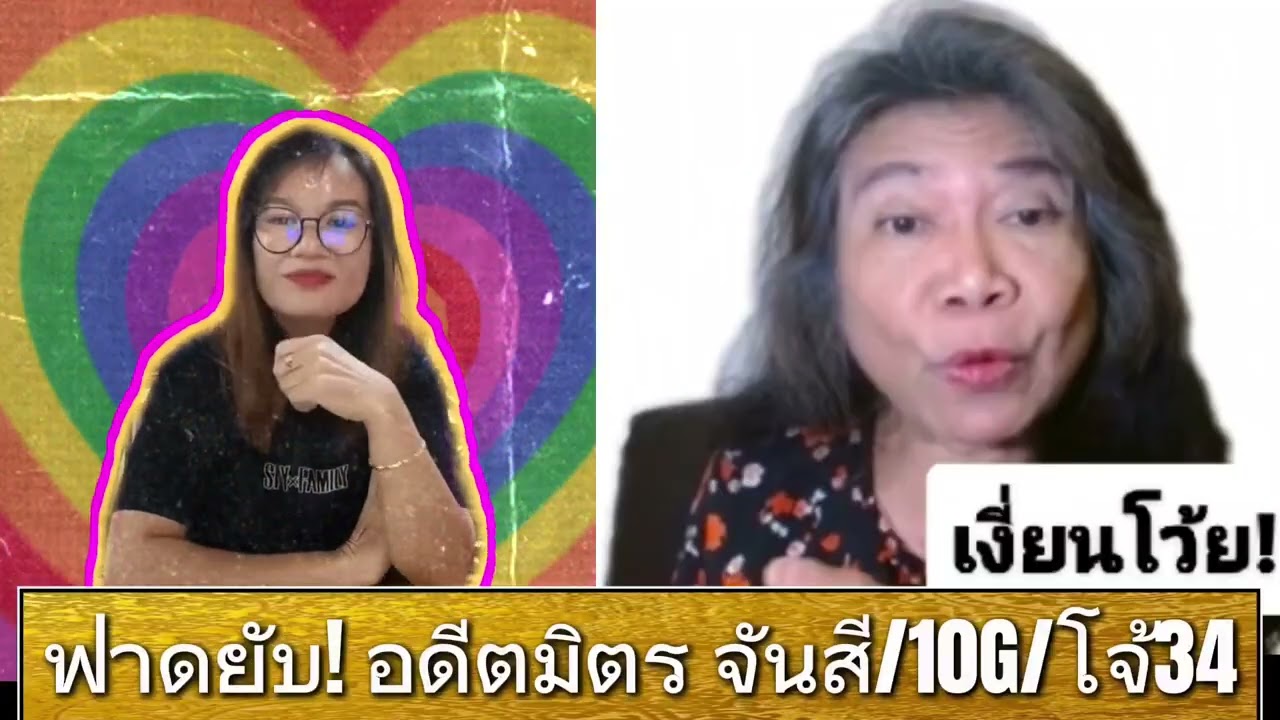 นุชเดือด ! ดิ้งมาเล่า พ่อไปไหว้ยาย !!