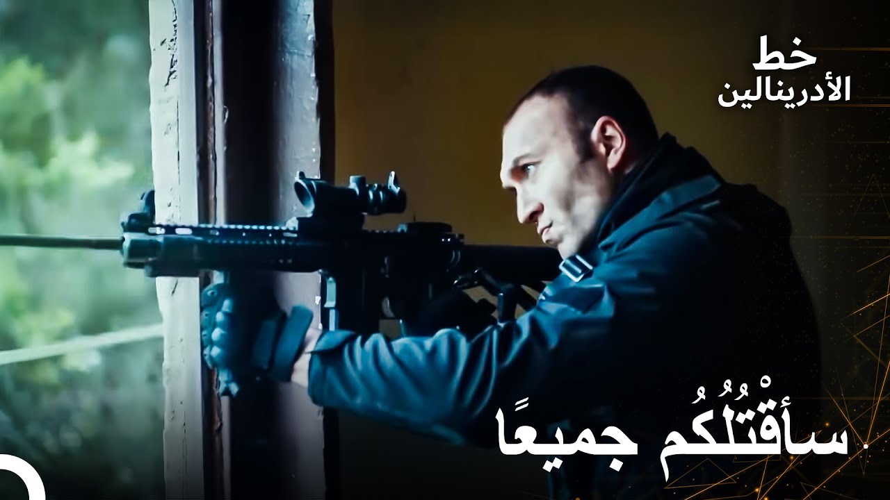 كشانلي مستعد للقضاء على الأعداء | العهد