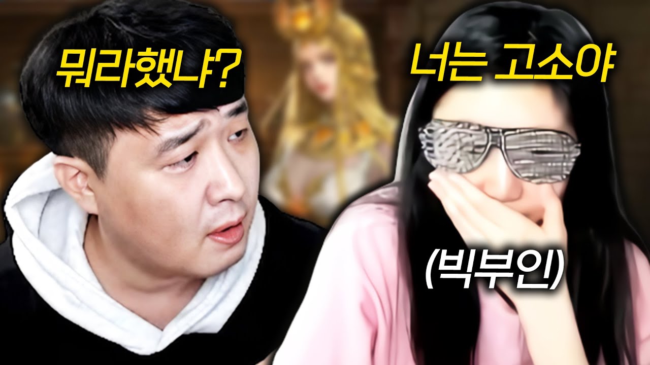리니지M 신화성물 뽑기 1500만원 때문에 고소까지 간다고? 빅부인이 열 받을 수 밖에 없는 이유 #불도그 #리니지M #리니지