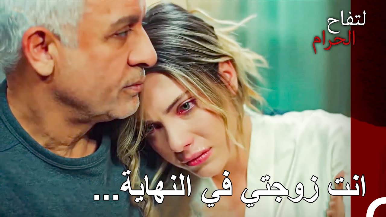 دعم خالد القسري ليلدز - التفاح الحرام الحلقة ال 112
