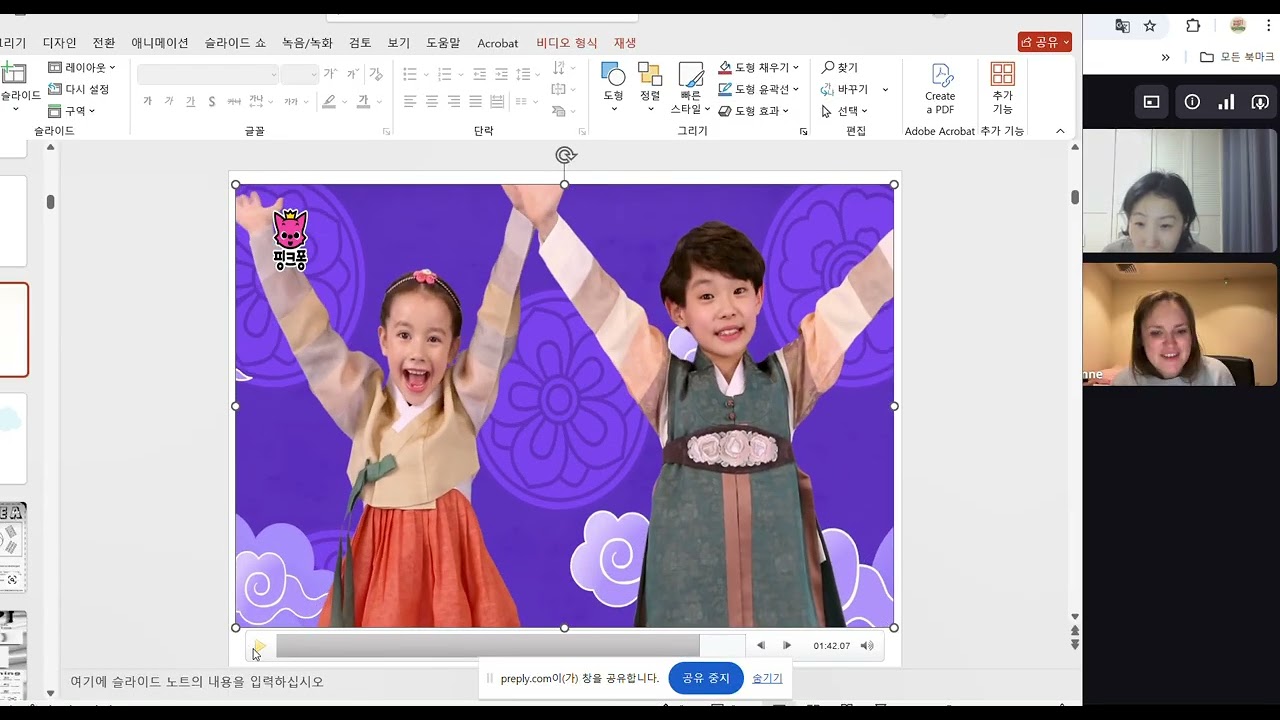 아리랑 노래와 한글 공부