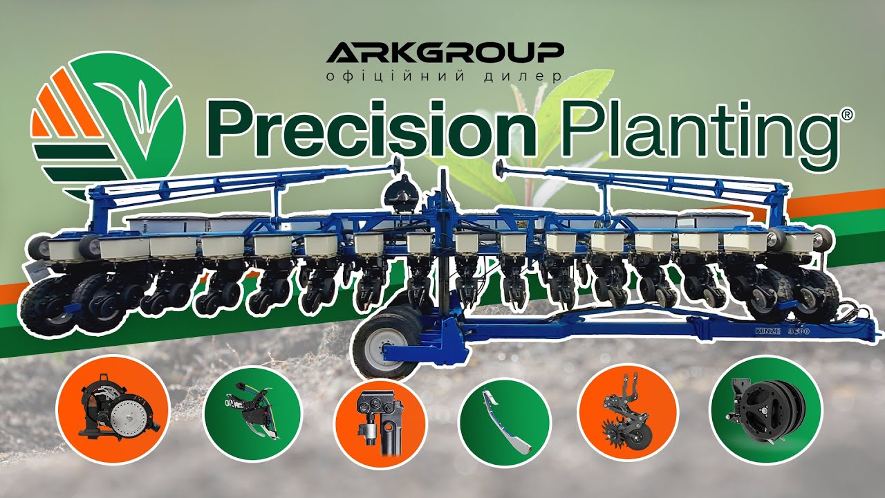 Технологія Precision Planting на сівалці Kinze: модернізація з ARK Group