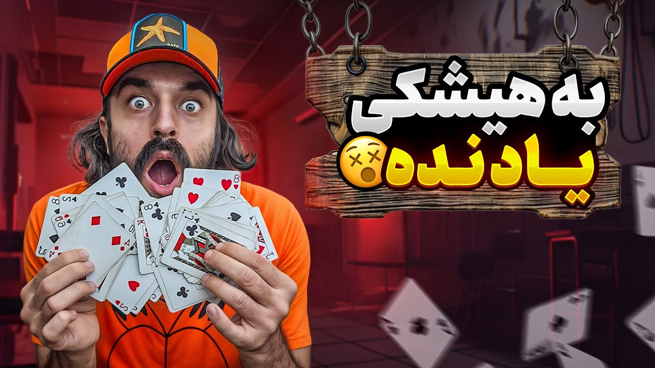 این تریکو به هیشکی یاد نده… قول بده 😳🫣✨
