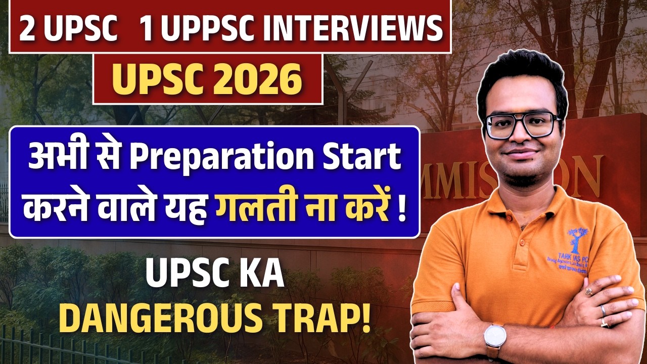 UPSC 2026: Abhi Se Start Karne Wale Ye Dangerous Trap Samajh Lo! ⚠️