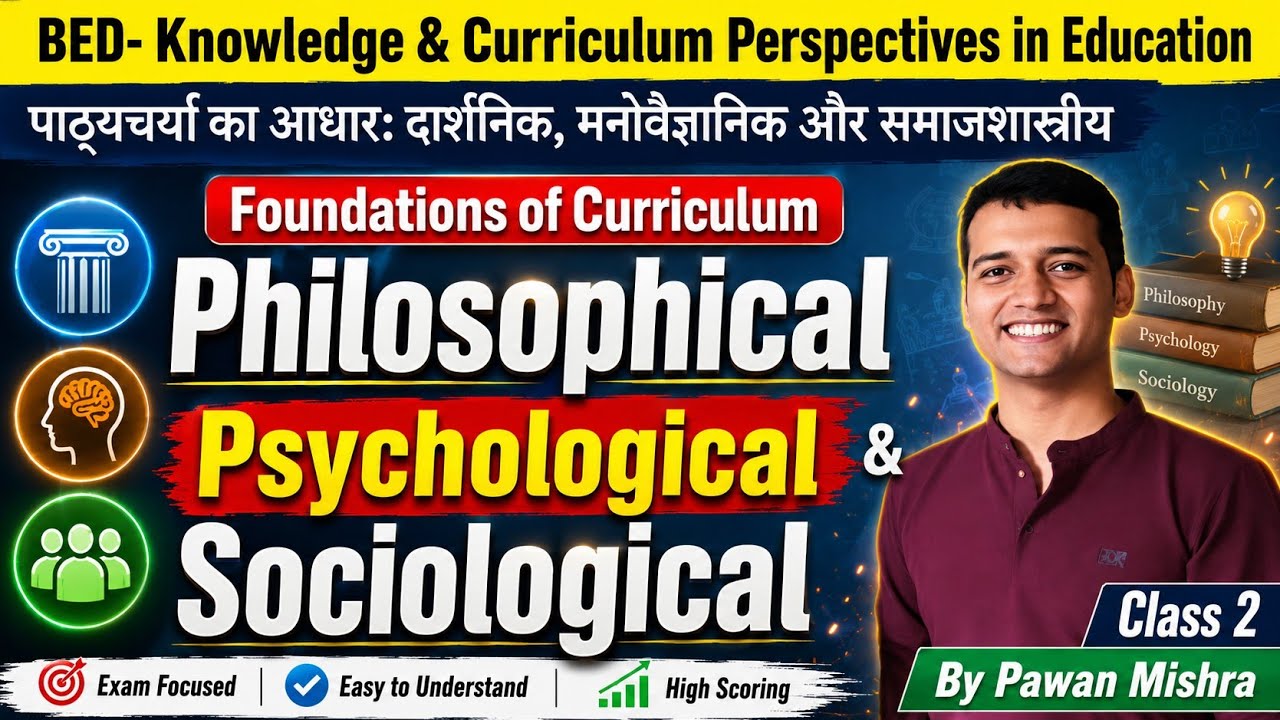 Foundations of Curriculum: Philosophical, Psychological, Sociological & Historical | By Pawan Mishra