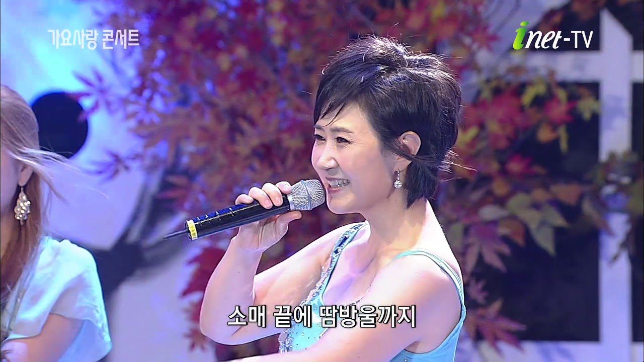 [아이넷TV]정정아-백년이든 천년이든