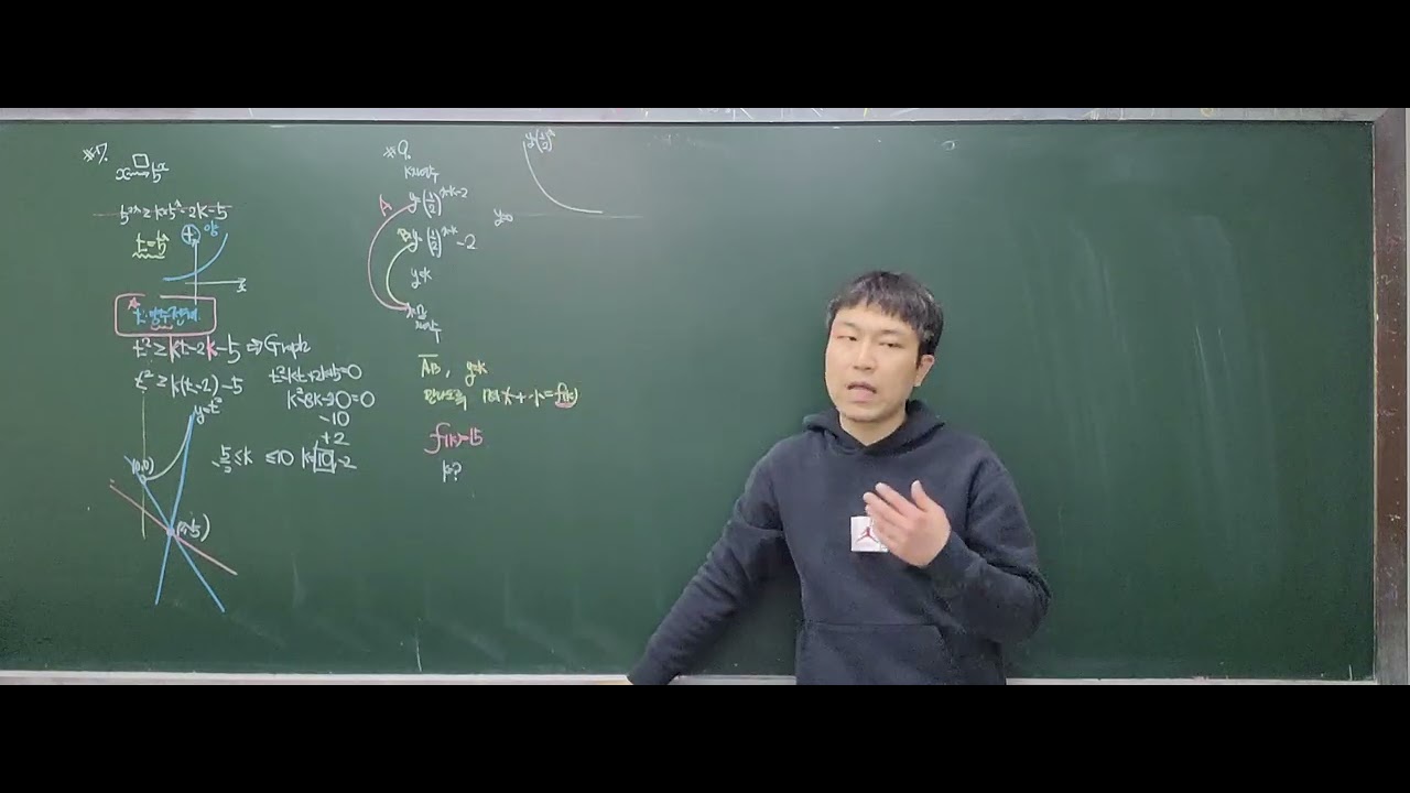 26년 고2 실력내신반 수 1.지수로그(1)