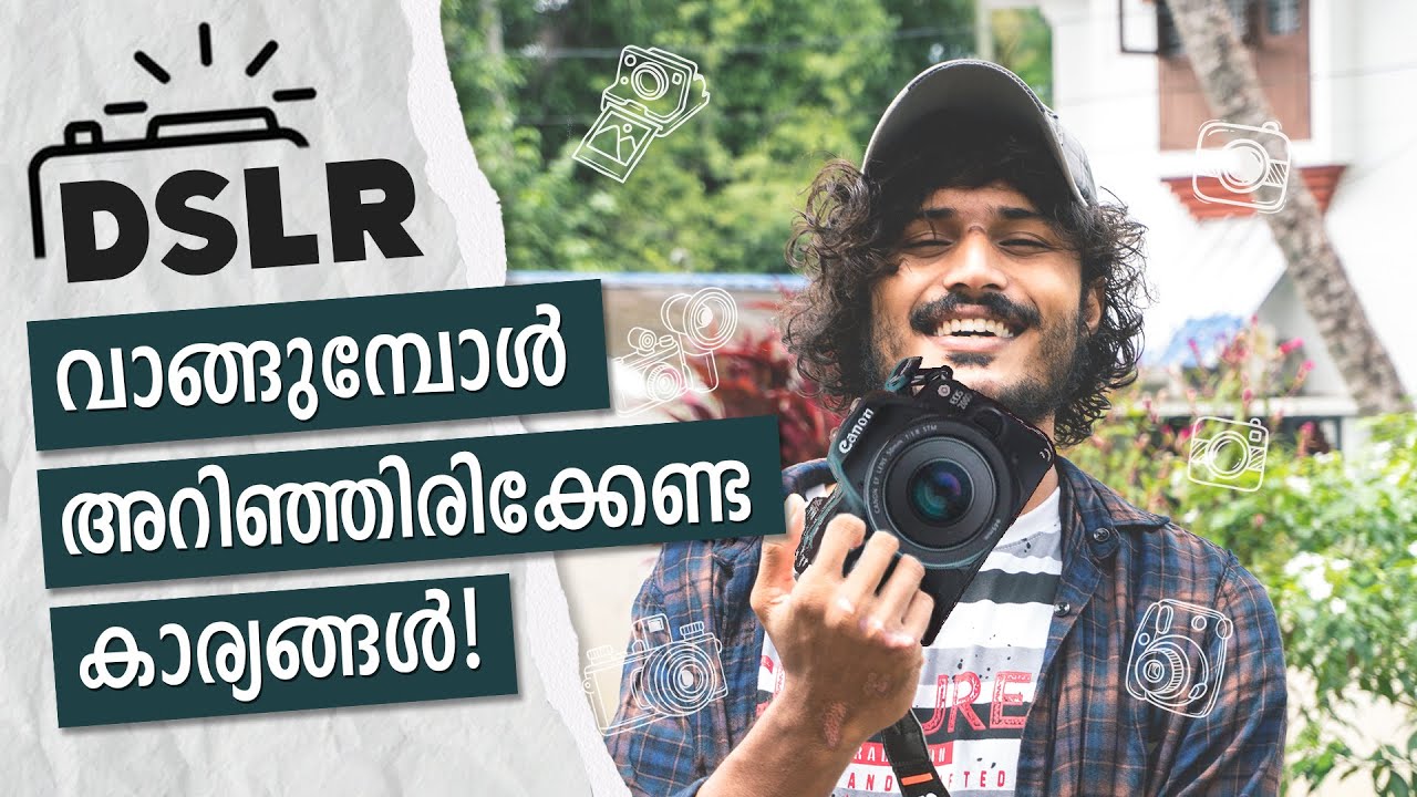 10 Things to Consider before buying a DSLR 📸| ഇതെന്തായാലും ഒന്ന് ശ്രദ്ധിച്ചേക്ക്!