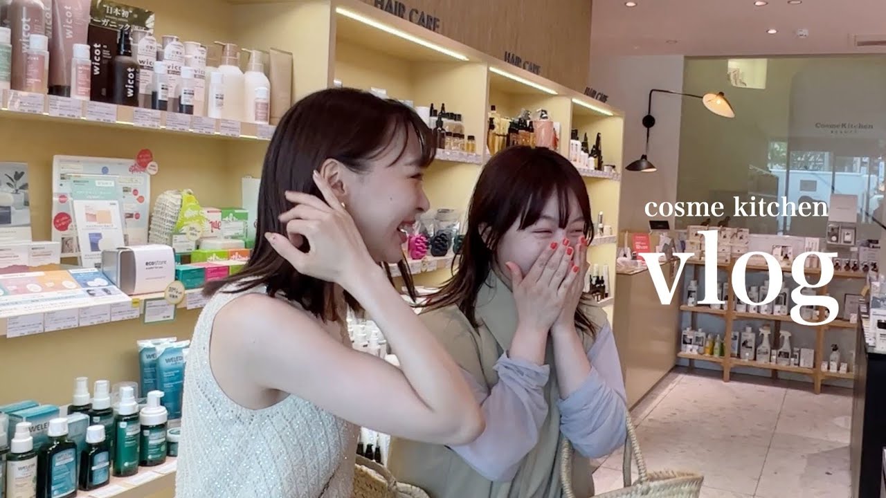 【お買い物VLOG】コスメキッチンで最新アイテムを爆買い！【とみぃちゃんコラボ】