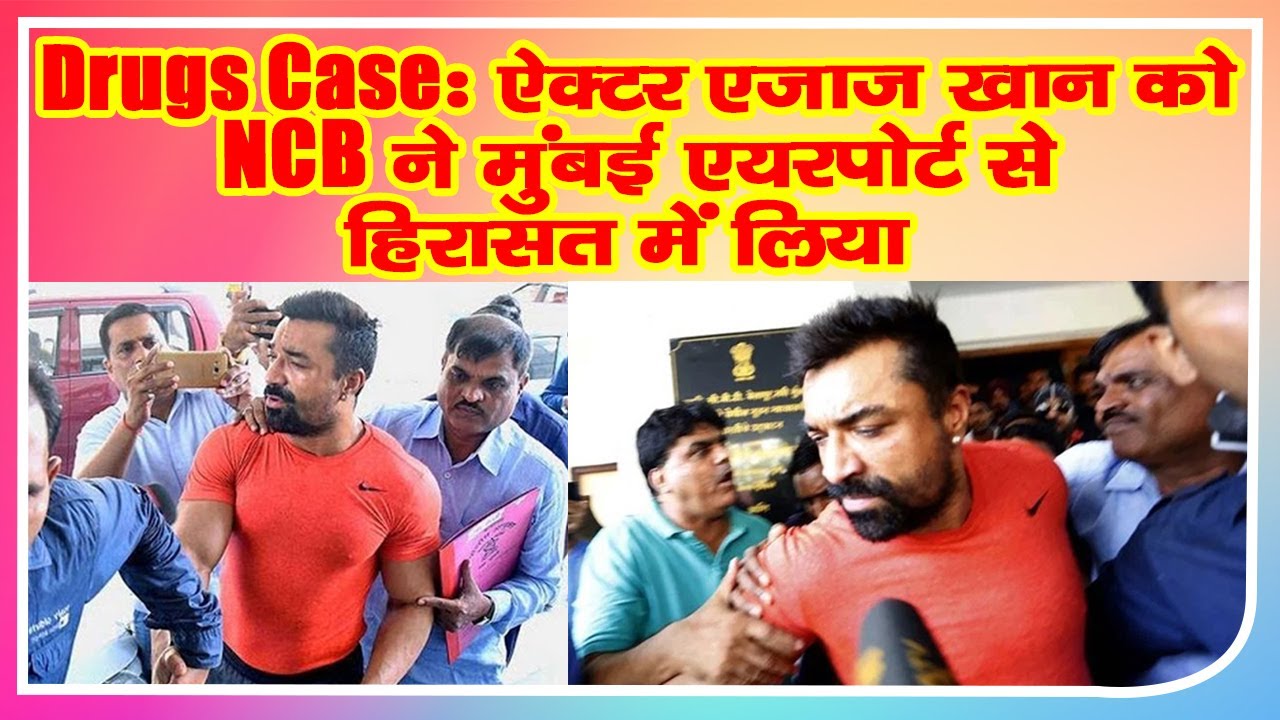 Bigg Boss Fame Ajaz Khan Detained By Ncb In Drug Case In Mumbai