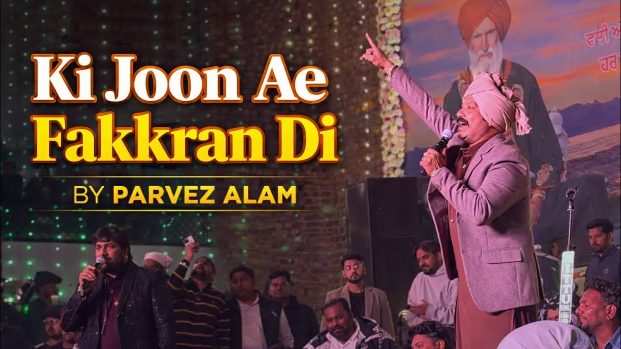 Ki joon ae fakkran di | Parvez Alam | Mela meera Bheekh ji da | Latest video