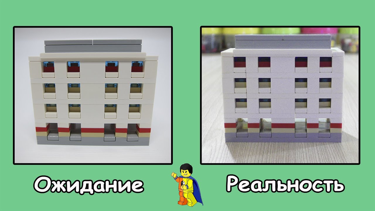 Lego Polybag #42 - LEGO SG50 Дом (House)