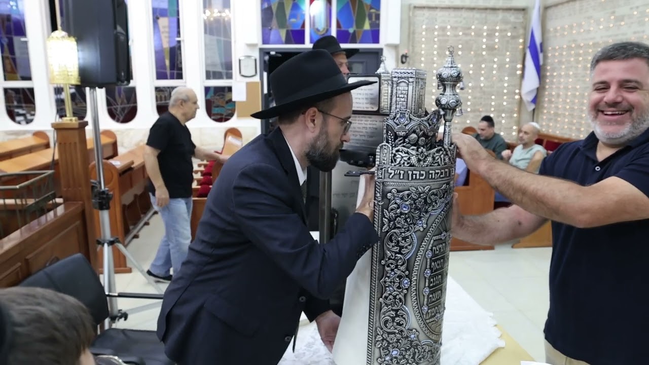 הכנסת ספר תורה לזכר ההורים צילום ארוך