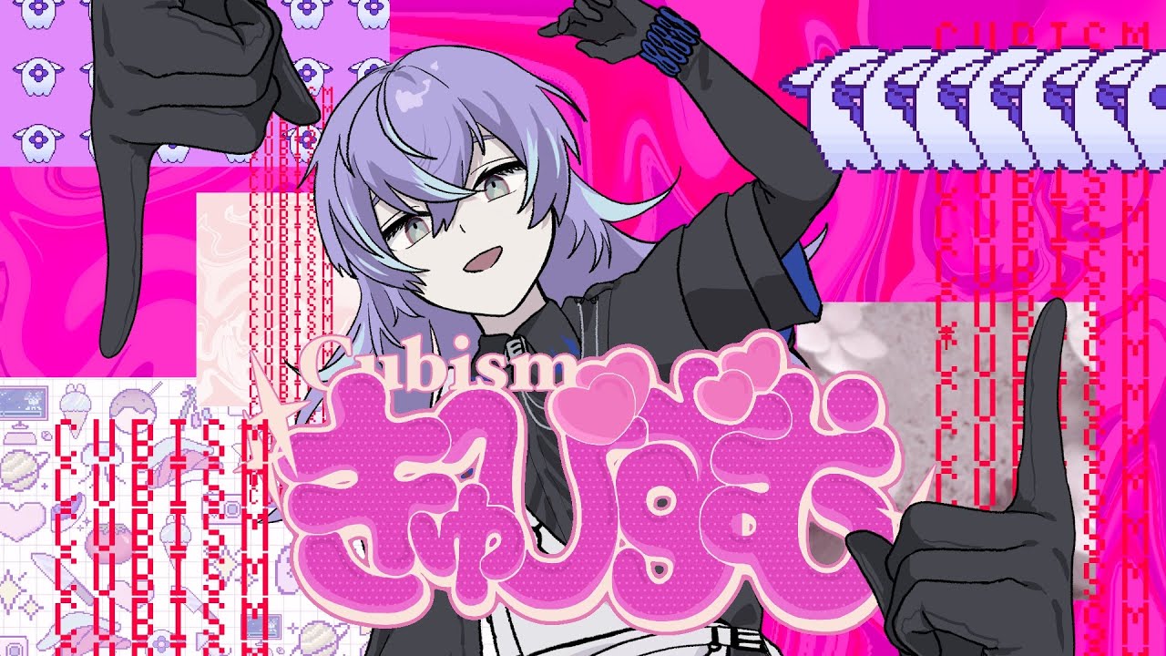 【手描きにじさんじ】きゅびずむ