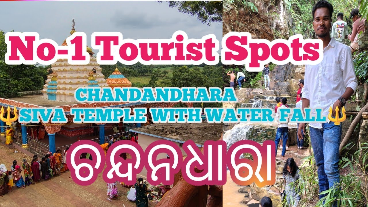 Chandandhara Siva Temple with Water fall.. ଚନ୍ଦନଧାରା ଶିବ ମନ୍ଦିର l