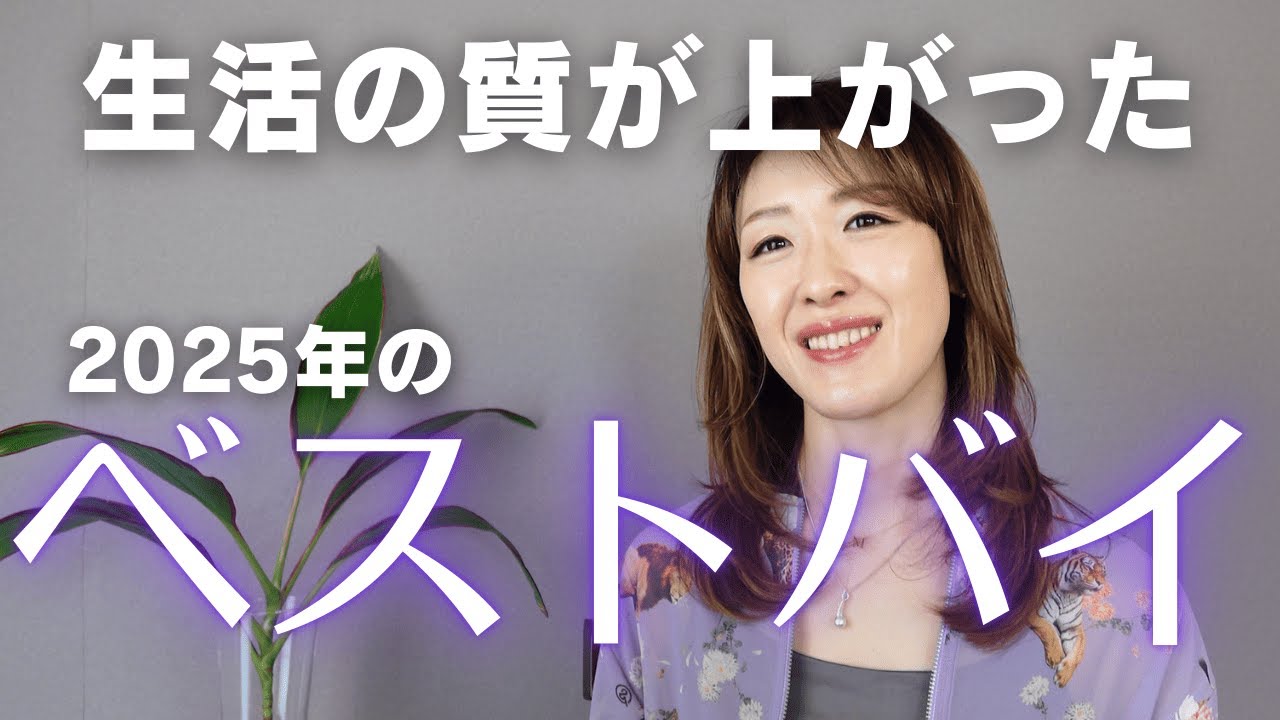 【何気ないものにこだわる🌟】心地いい⚪︎⚪︎⚪︎⚪︎のプレゼントはどう？💕かゆいところに手が届いた推し商品も！！