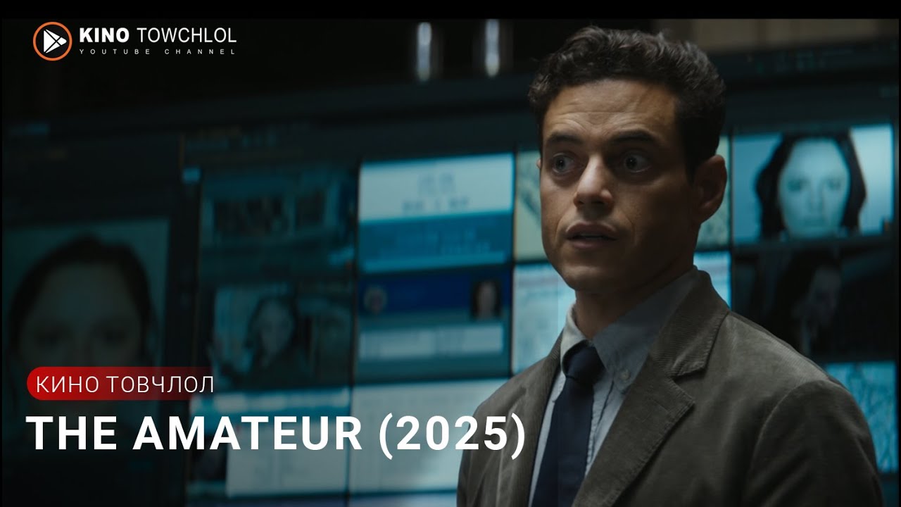 200 IQ-тай хакер эхнэрээ террористуудад алдсаны дараа алуурчин болж хувирна. | кино товчлол