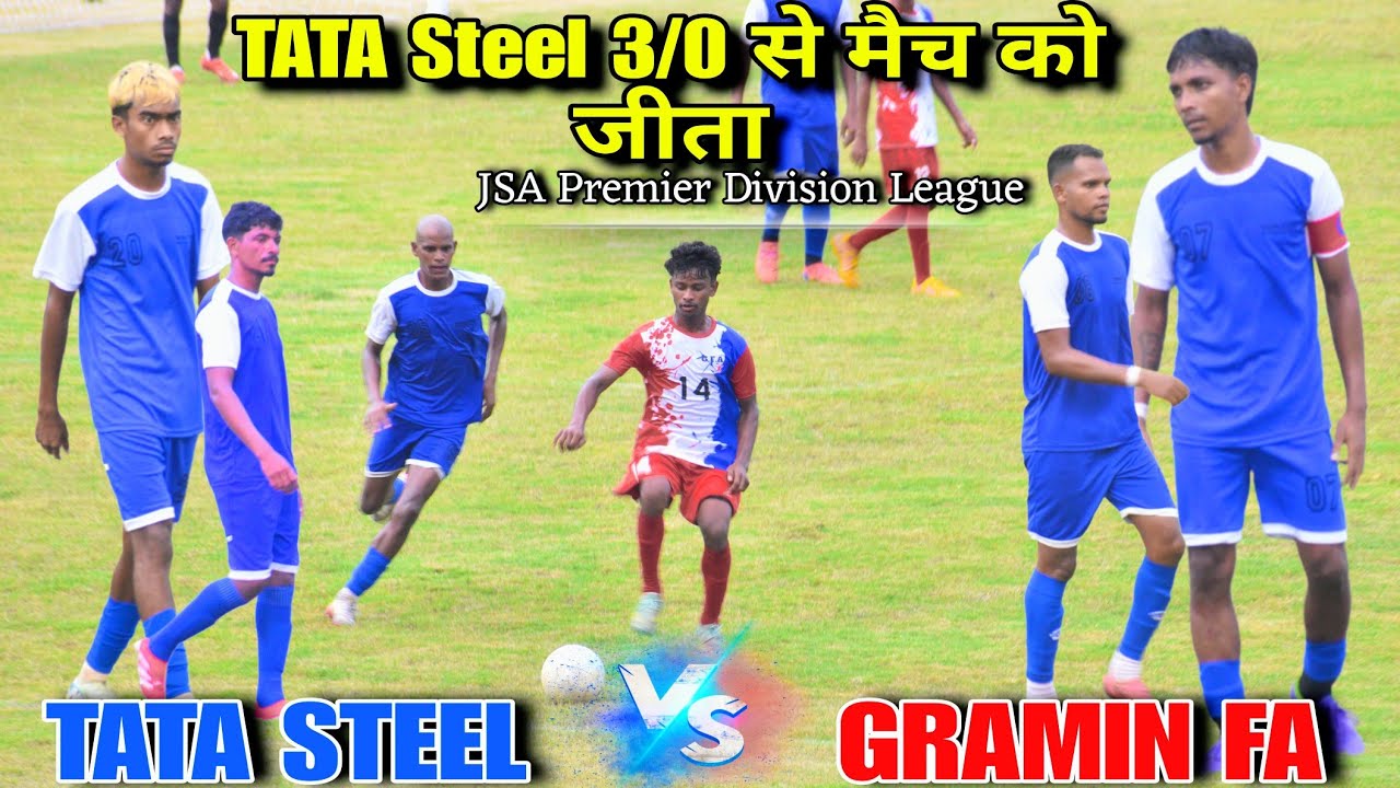 TATA Steel 03 🆚 00 Gramin FA || JSA Premier League Match || At :- JRD TATA Sports Complex JSR
