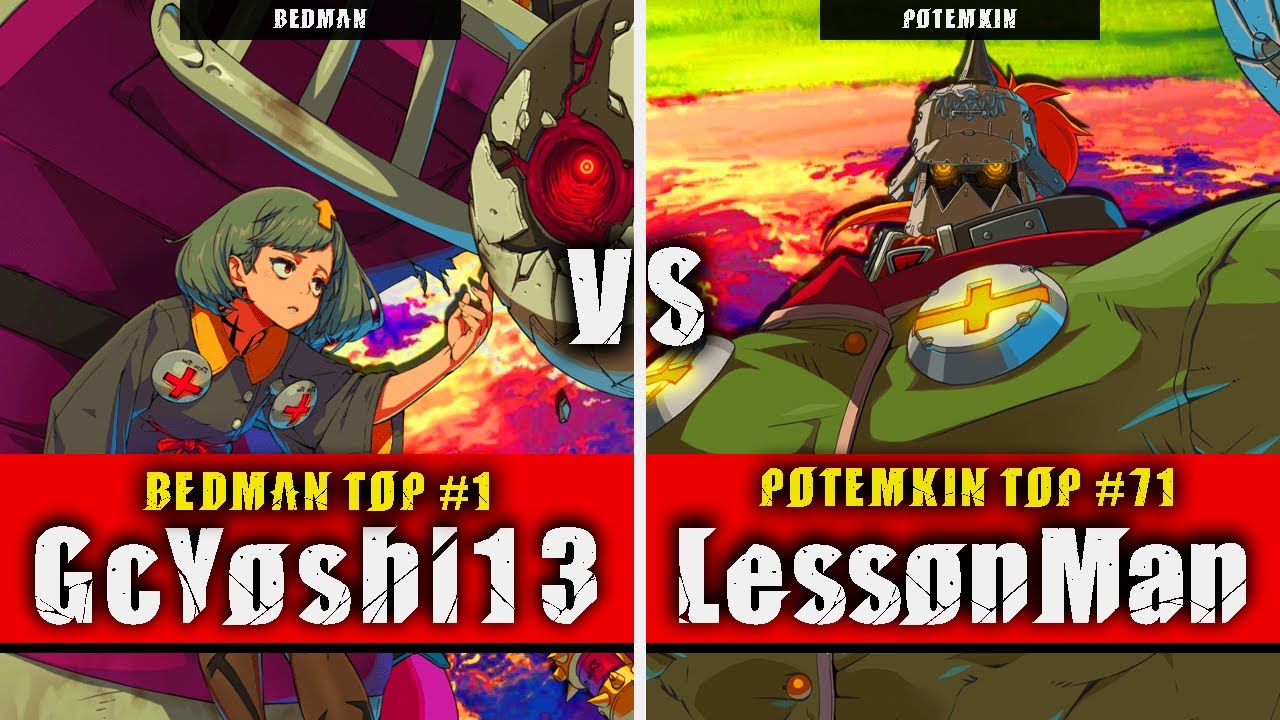 GGST | GcYoshi13 (Bedman) VS LessonMan (Potemkin) | Guilty Gear Strive High level gameplay