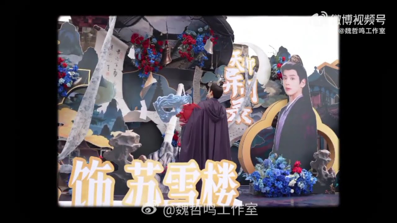 Wei ZheMing wrapped up vlog 1