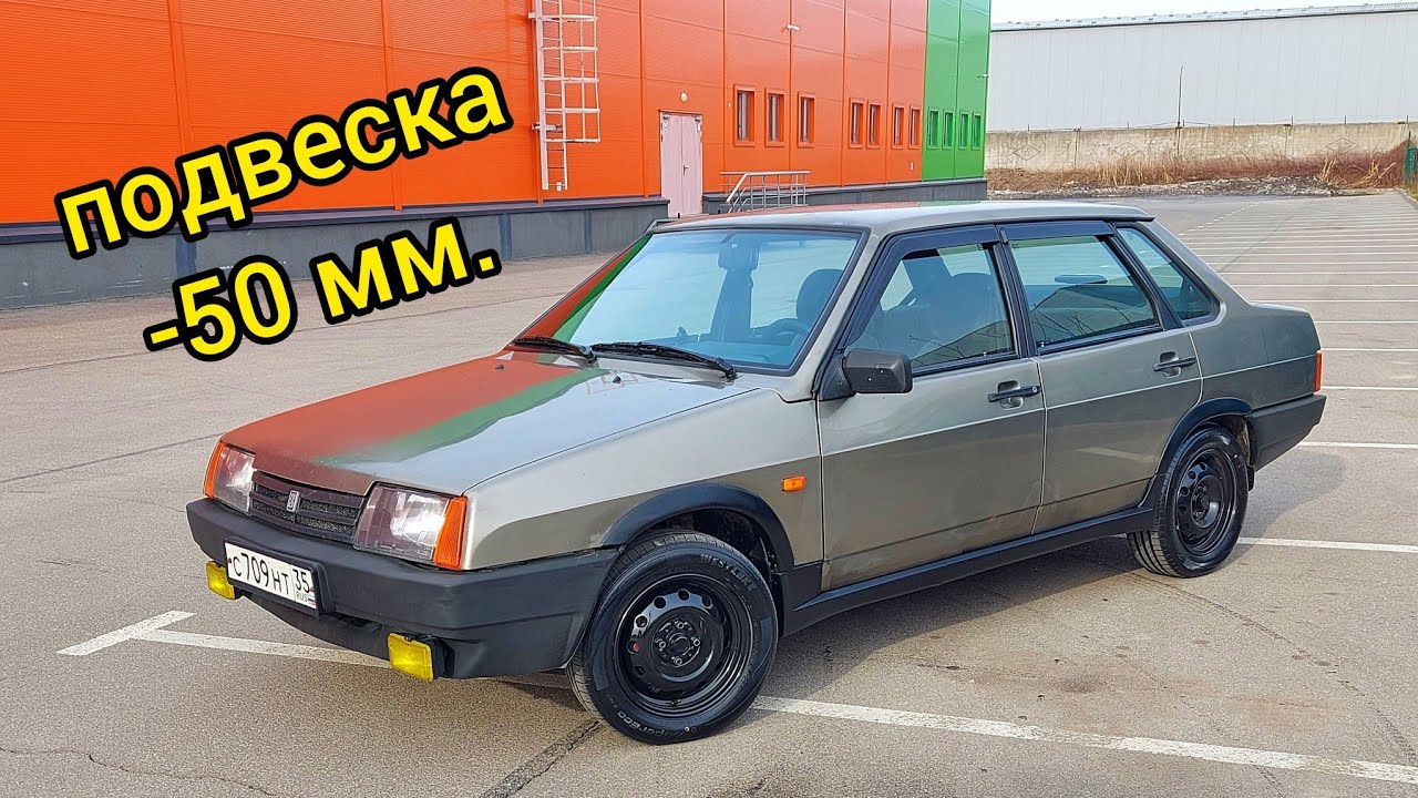 Мой отзыв о подвеске Demfi Premium -50 мм, установил новые летние бархатные тяги