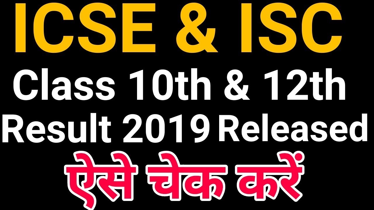 ICSE and ISC Board Exam Results 2019 Relesed | How To Check CISCE Board 10 & 12 Class Result 2019