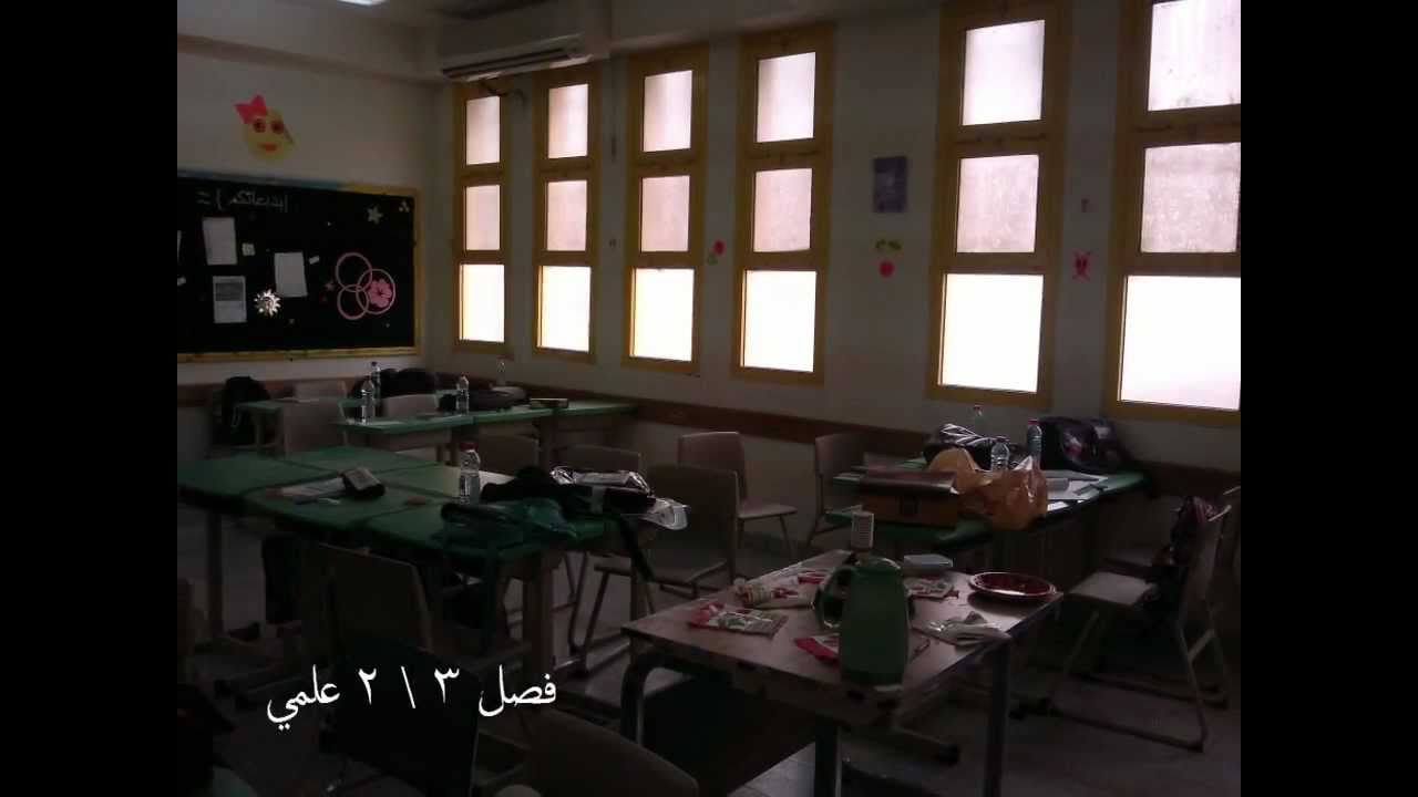 المدرسة الثانوية الخمسون للبنات بالرياض - دفعة 1432 هـ