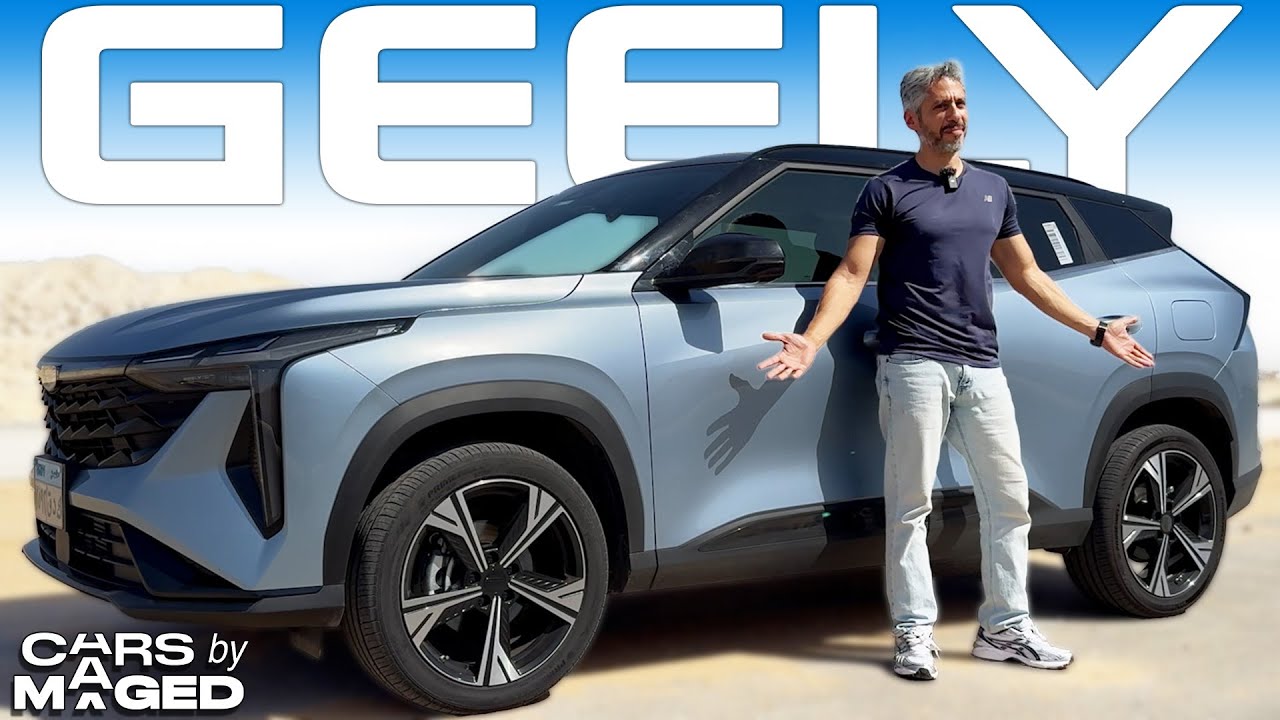 Geely Cityray - Good Car Wrong Name !جيلي سيتي راي - من الاخر