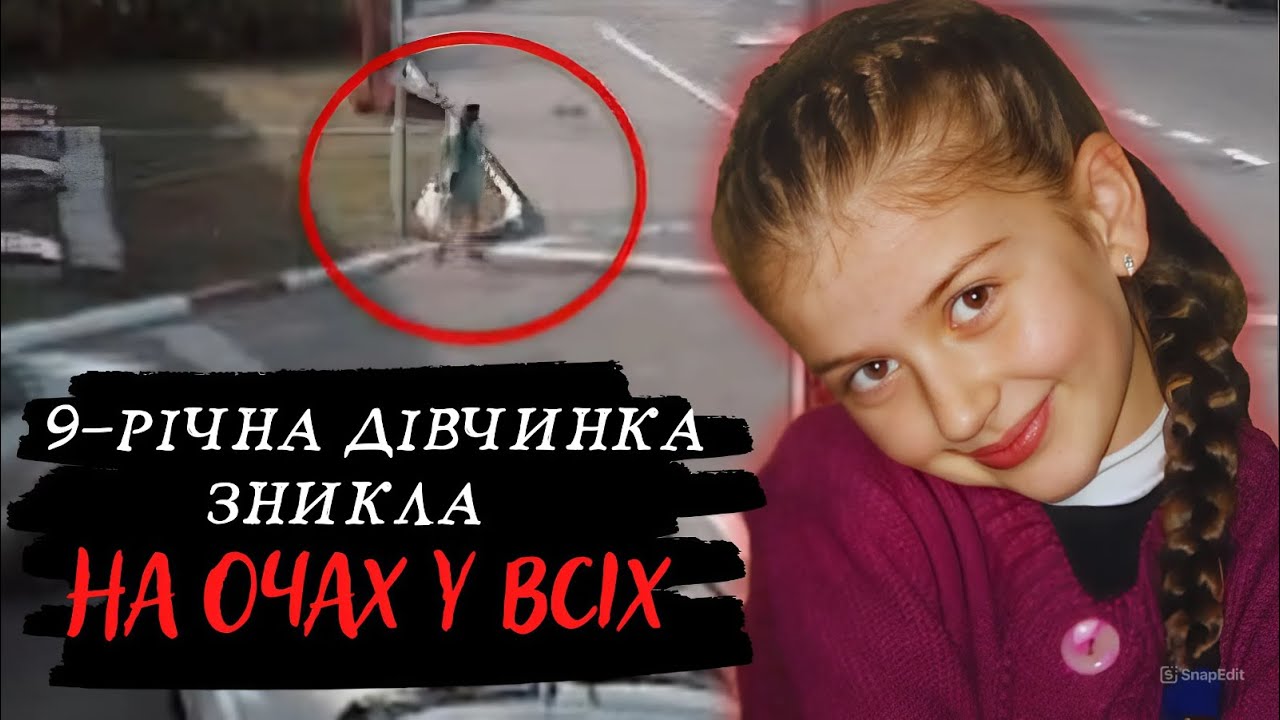 Найзагадковіше зникнення в історії України: куди поділася Інна Лук'янович?