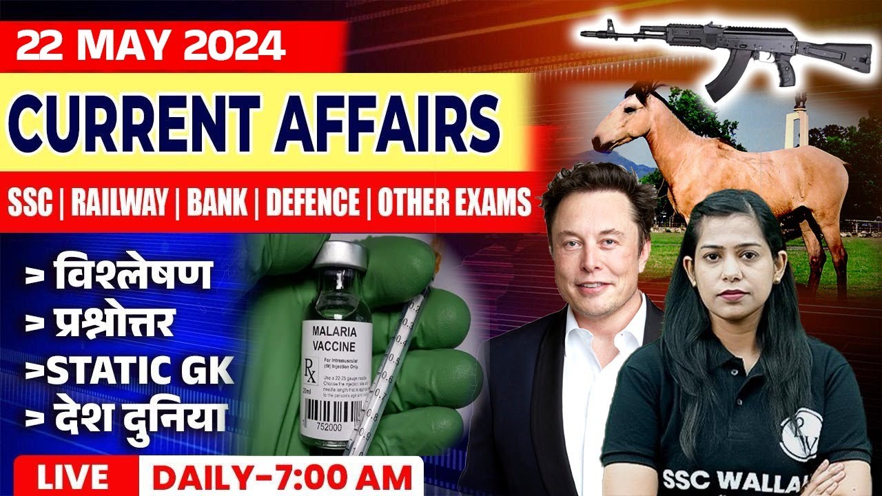 22 May Current Affairs 2024 | Current Affairs Today | Daily Current Affairs | Krati Mam