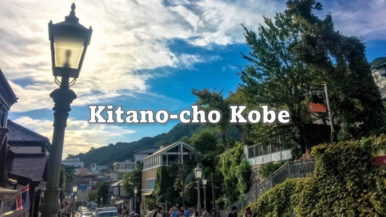 Kobe Kitano Ijinkan Gai, Former Foreign Residences, 神戸 北野異人館街