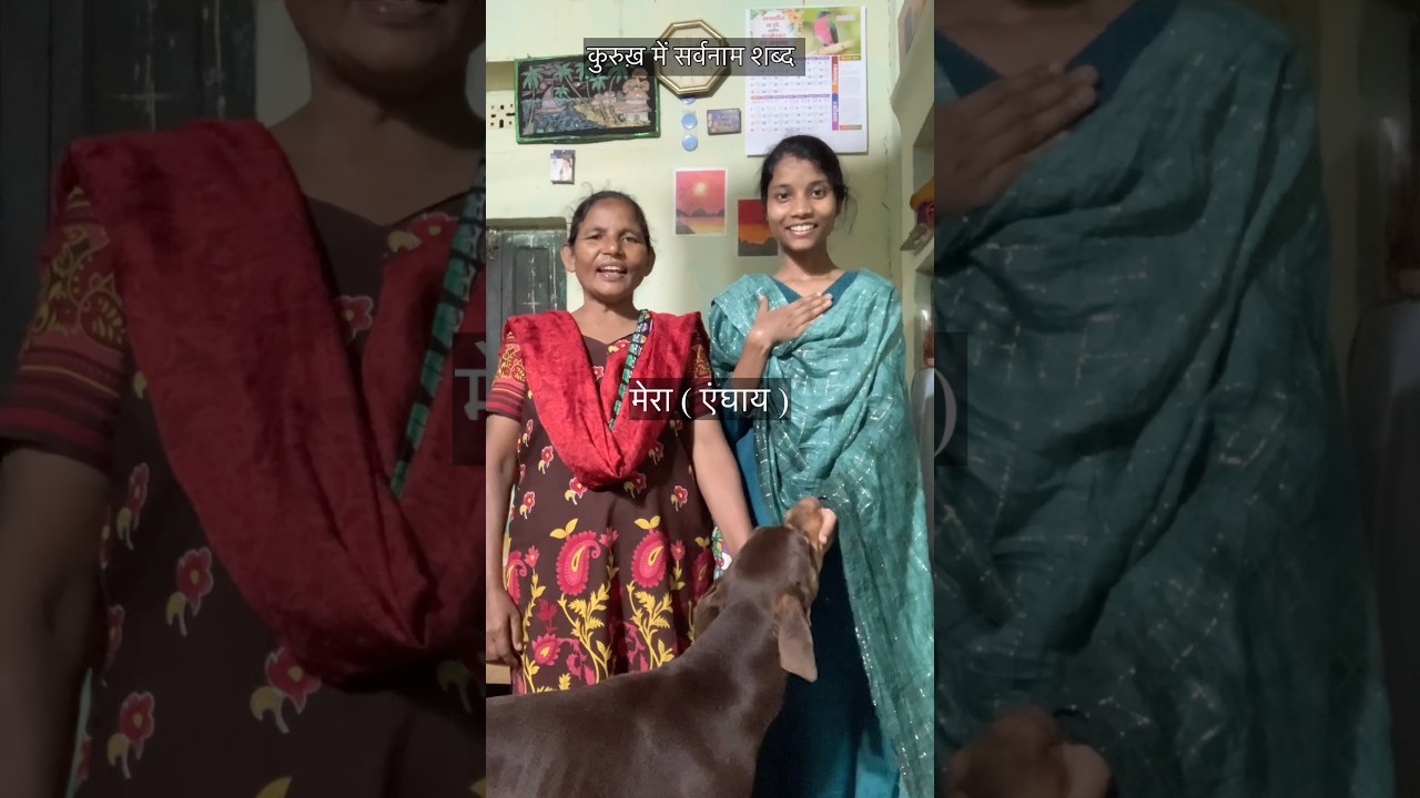 Pronouns in Kurukh | Learn Kurukh |