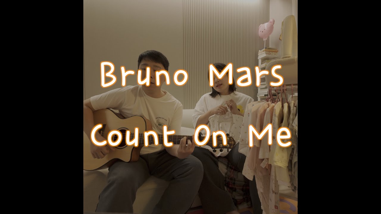아기에게 매일 노래불러주기 127일차 | Count On Me