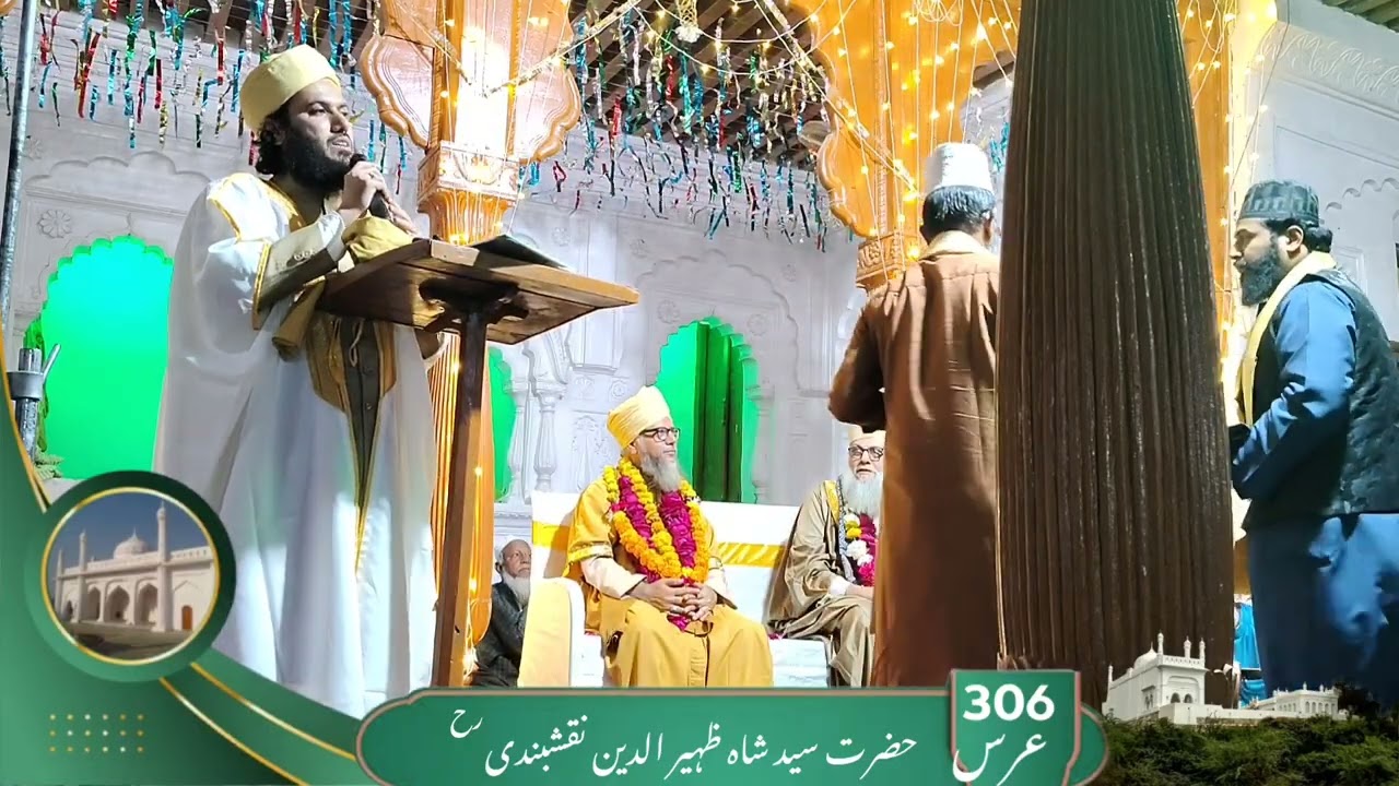 Taqsim e khilafat Hazrat sayyed Shah Zahiruddin Naqshbandi khankah e naqshbandiya Balapur 